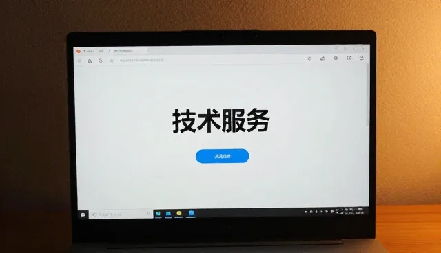 技术开发在不同场景下的性能表现与适用条件分析