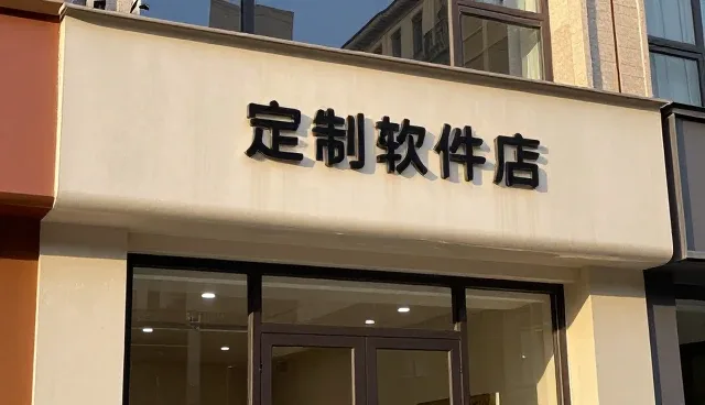 资源分配在技术开发中的关键作用与发展趋势